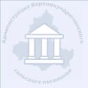 Канал Администрация Верхнекундрюченского сельского поселения в MAX