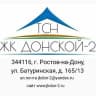MAX-канал Рассылка ТСН ЖК Донской-2