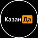 Канал КазанДа | Казань в MAX