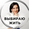 MAX-канал Оксана Гончарук•Медкор•Онко школа