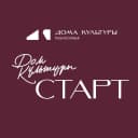 Канал МБУК "РДК "Старт" в MAX