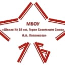 Канал МБОУ "Школа №16 им.Героя Советского Союза И.А. Лапенкова", г.Ачинск Красноярский край в MAX
