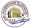 Канал ГБПОУ РО «ЗимПК» в MAX