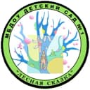 Канал Детский сад 1, г. Саров в MAX
