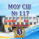 Канал МОУ СШ 117. ШКОЛЬНЫЙ КАНАЛ в MAX