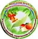 Канал МОУ "СОШ № 45" Копейского ГО в MAX