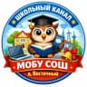 MAX-канал МОБУ СОШ д.Восточный МР Мелеузовский район РБ