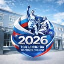 Канал НВПИ НИЯУ МИФИ в MAX