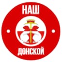 Канал Наш Донской71/#NDNSK71 в MAX