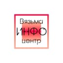 Канал Вяземский информационный центр в MAX