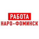 Канал Работа в Наро-Фоминске в MAX