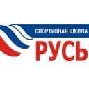 Канал Спортивная школа "Русь" в MAX