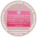 Канал УСЗН по Поспелихинскому и Новичихинскому районам в MAX