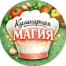 MAX-канал Кулинарная магия
