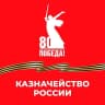 MAX-канал УФК по Белгородской области