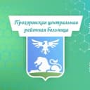 Канал ОГБУЗ "Прохоровская ЦРБ" в MAX