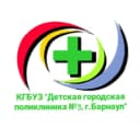 Канал КГБУЗ "Детская городская поликлиника №3, г.Барнаул" в MAX