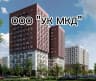 MAX-канал ООО " УК МКД"