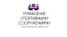MAX-канал ГАУ ПО "УПРАВЛЕНИЕ СПОРТИВНЫМИ СООРУЖЕНИЯМИ"