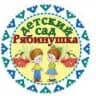 MAX-канал «Рябинушка» Детский сад № 8 с. Выльгорт