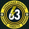 MAX-канал САМАРА ОБЛАСТЬ ТОЛЬЯТТИ НОВОКУЙБЫШЕВСК ЧАПАЕВСК КИНЕЛЬ ЖИГУЛЁВСК ОТРАДНЫЙ ПОХВИСТНЕВО ОКТЯБРЬСК НЕФТЕГОРСК СЫЗРАНЬ