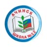 MAX-канал МБОУ "Школа №12" Ачинск