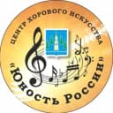Канал МУДО Центр хорового искусства "Юность России" (г.Раменское) в MAX
