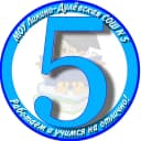 Канал Ликино-Дулевская школа №5, Орехово-Зуевский городской округ в MAX
