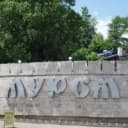 Группа Подслушано в Муроме в MAX