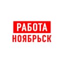 Канал Работа в Ноябрьске в MAX