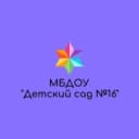 Канал МБДОУ "Детский сад №16" в MAX