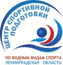 Канал ГБУ ЛО "ЦСПВВС" Государственное бюджетное учреждение Ленинградской области "Центр спортивной подготовки по водным видам спорта" в MAX
