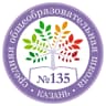 MAX-канал МБОУ " Школа № 135 г.Казани"