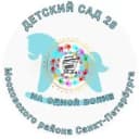 Канал ГБДОУ детский сад №28 Московского района в MAX