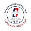 Канал Сообщество кафедры общественных наук ИНО РГАТУ имени П.А. Соловьева в MAX