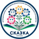 Канал Канал МАДОУ «Сказка» в MAX
