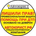 Канал Автоюрист в MAX