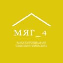 Канал Официальный канал МБОУ "Многопрофильная языковая гимназия № 4" в MAX