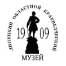 MAX-канал Липецкий областной краеведческий музей