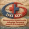 MAX-канал ГАУЗ "Кемеровская клиническая районная больница им. Б. В. Батиевского"