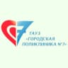 MAX-канал Городская поликлиника №7 г.Казани