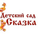Канал МБДОУ № 32 «Сказка» в MAX
