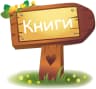 MAX-канал Книги и обучение