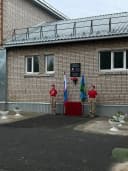 Канал МБОУ "Белоусовская ООШ им. Героя России И.А. Суханова" в MAX