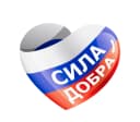 Канал АНО "СИЛА ДОБРА" в MAX
