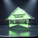 Канал УК "Развитие" в MAX