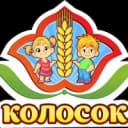 Канал МБДОУ - детский сад "Колосок" в MAX