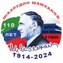 Канал МКОУ "Танусинская СОШ" им.Ш.М.Шамхалова в MAX