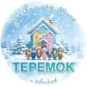 MAX-канал Детский сад №429 "Теремок"