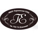 Канал МБОУ Парнинская СОШ им. Героя Советского Союза Г.С. Елисеева в MAX